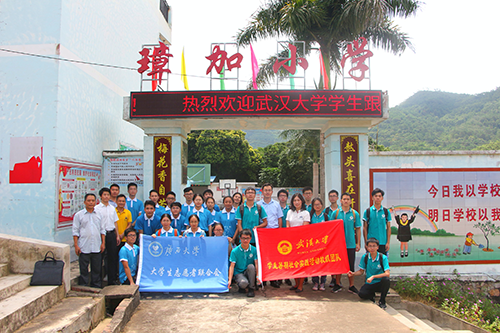 插图1小西小武璋嘉交流.png